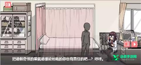 和散漫的同学一起生活安卓手机版