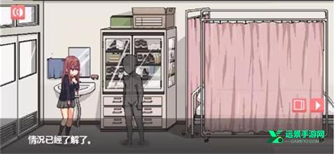 和散漫的同学一起生活安卓手机版
