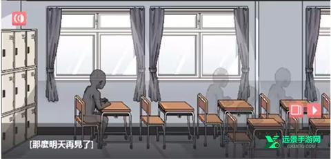 和散漫的同学一起生活安卓手机版