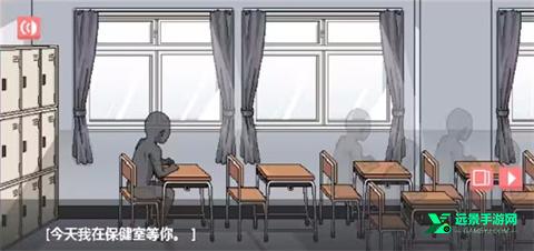和散漫的同学一起生活安卓手机版