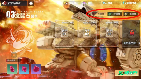 奥特曼传奇英雄2bt版