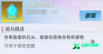 奥特曼传奇英雄2bt版