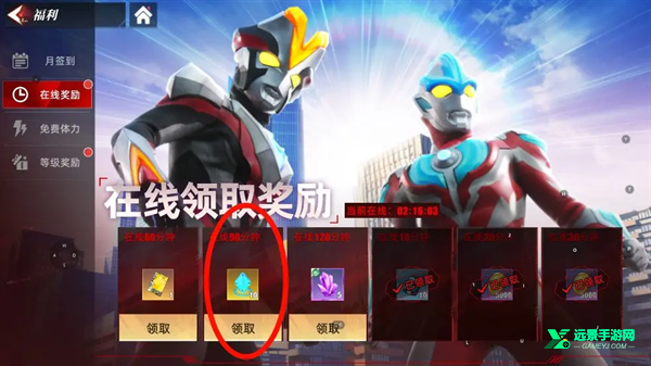 奥特曼传奇英雄2bt版