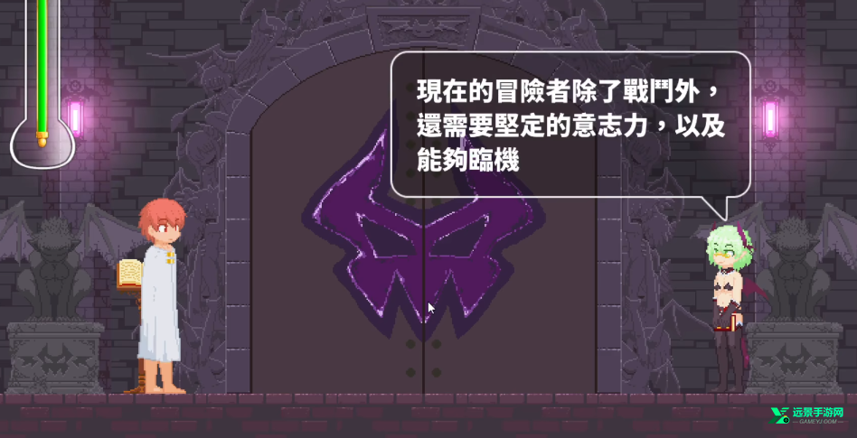 Castle of Temptation手机版