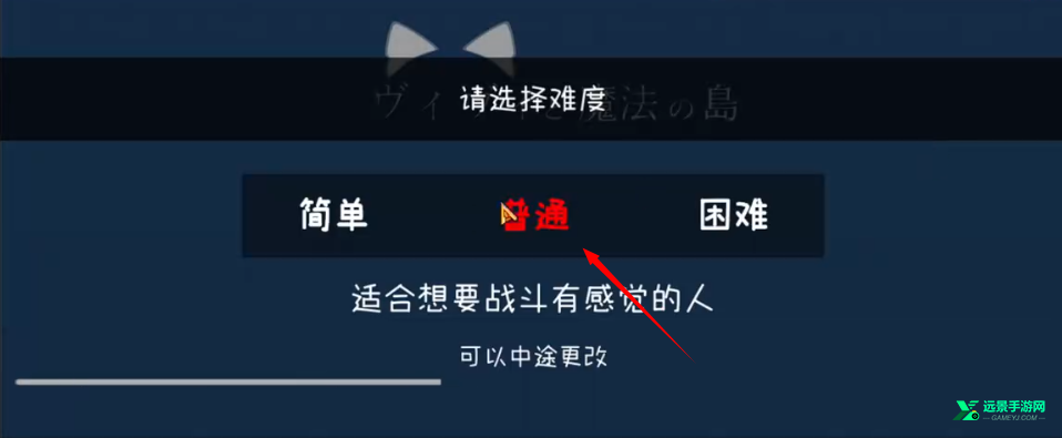 薇薇与魔法岛手机版