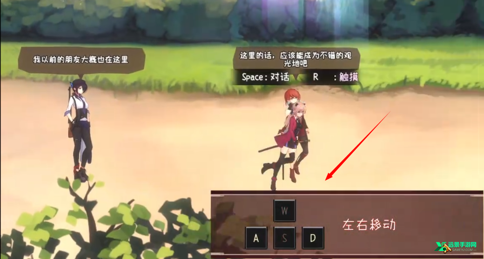 薇薇与魔法岛手机版