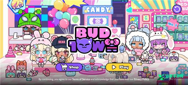 碧优蒂小镇全部解锁版