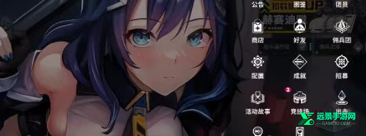 星陨计划官方正版