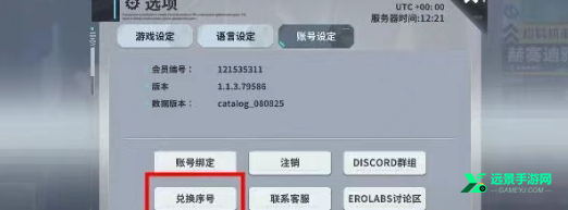 星陨计划官方正版