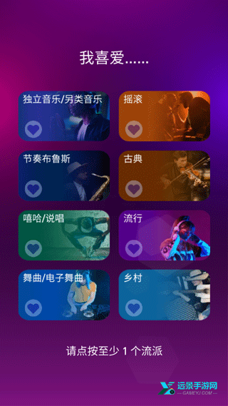 节奏弹球手机版