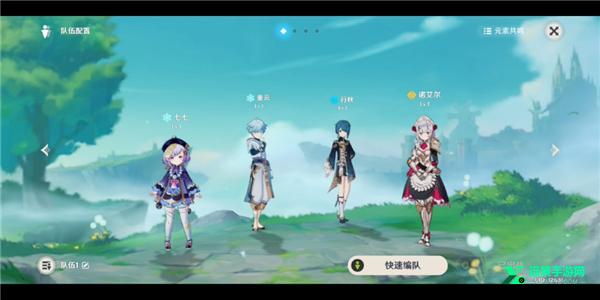 原神私人服