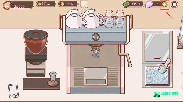 可口的咖啡美味的咖啡官方正版