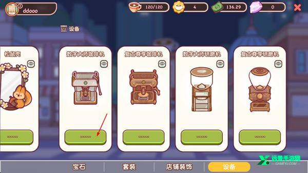 可口的咖啡美味的咖啡官方正版