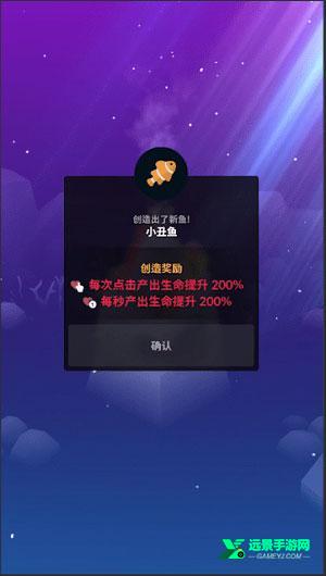 深海水族馆正版