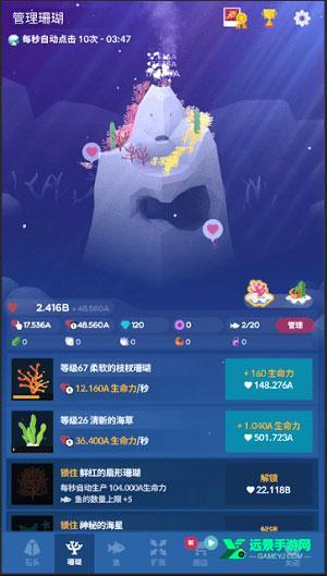 深海水族馆正版