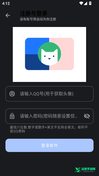 次元世界软件库