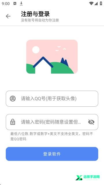 次元世界软件库