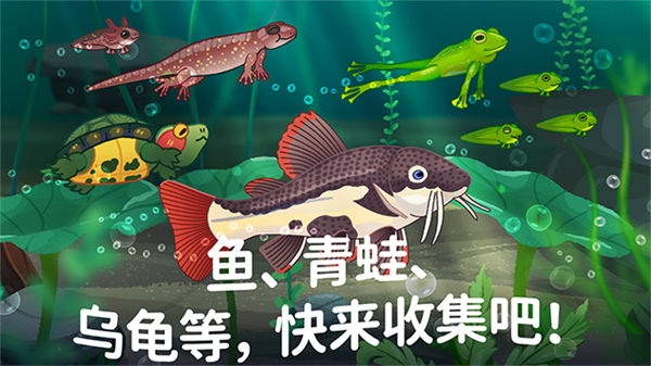 池趣官方版截图3