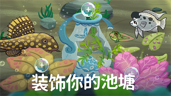 池趣官方版