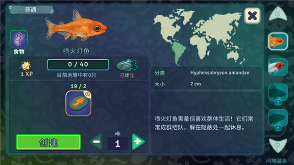 池趣官方版
