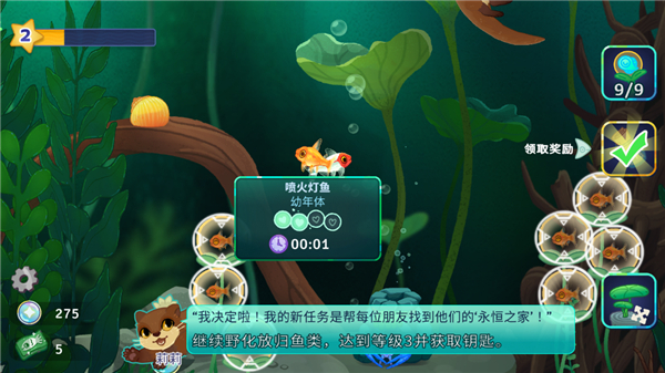 池趣官方版