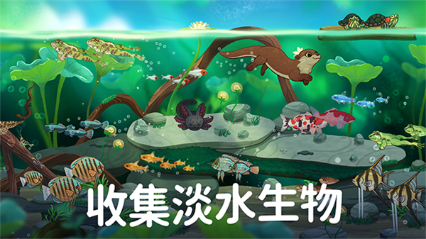 池趣官方版