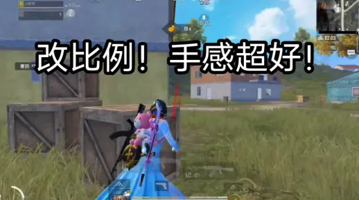 比例助手版本大全