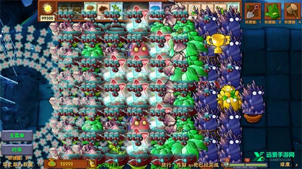 植物大战僵尸融合版官方正版
