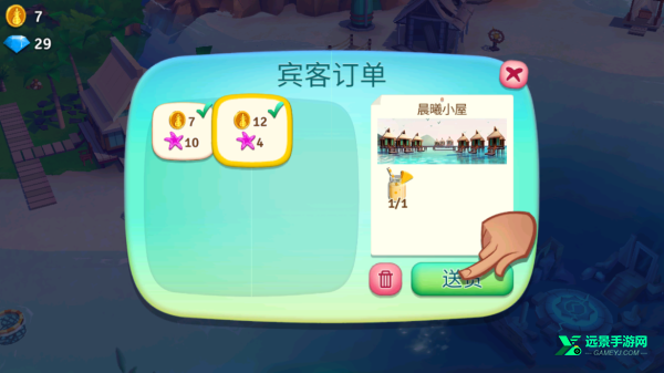 开心农场热带度假中文版