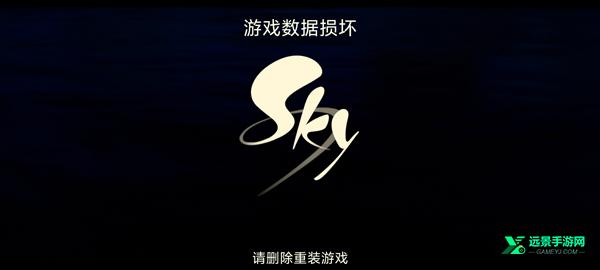 光遇测试服免资格全物品
