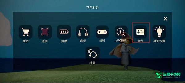 光遇测试服免资格全物品