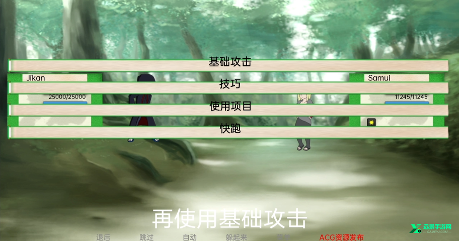 异族崛起4.5汉化版