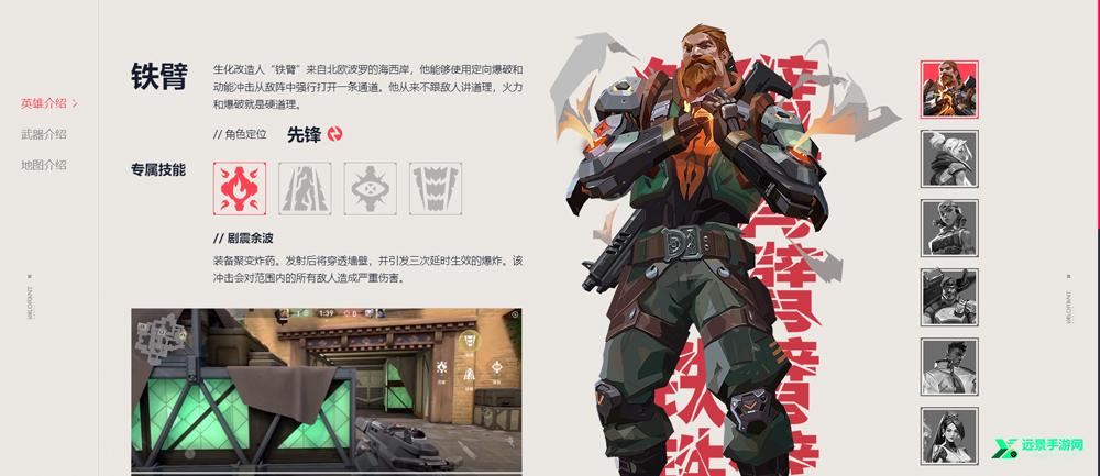 无畏契约官方正版