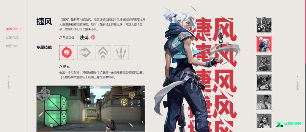 无畏契约官方正版