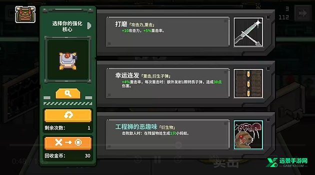 鸡械绿洲手机版