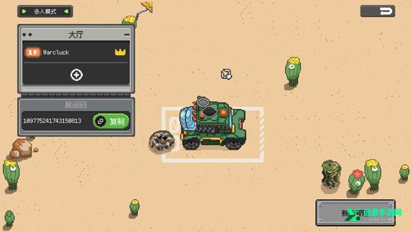 鸡械绿洲手机版