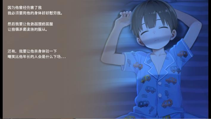 Namaiki中文版