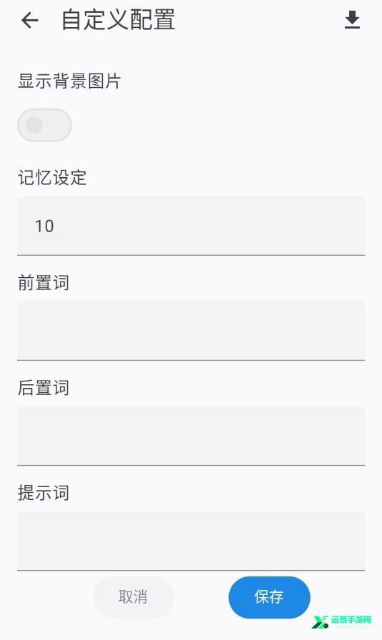 ai风月