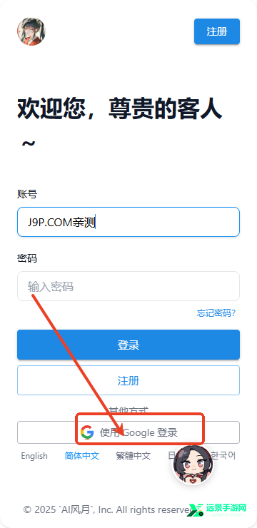 ai风月