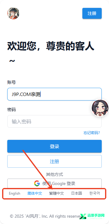 ai风月