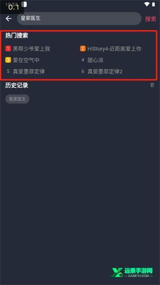 泰圈app泰剧迷
