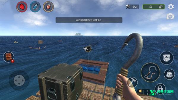 海洋游牧者中文版