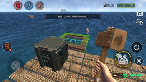 海洋游牧者中文版