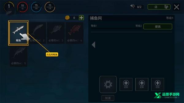 海洋游牧者中文版