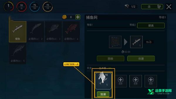 海洋游牧者中文版