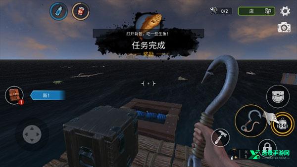 海洋游牧者中文版