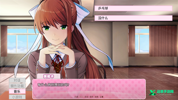 monika after story汉化版