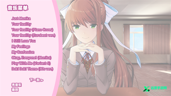 monika after story汉化版