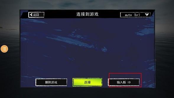 孤舟求生官方正版