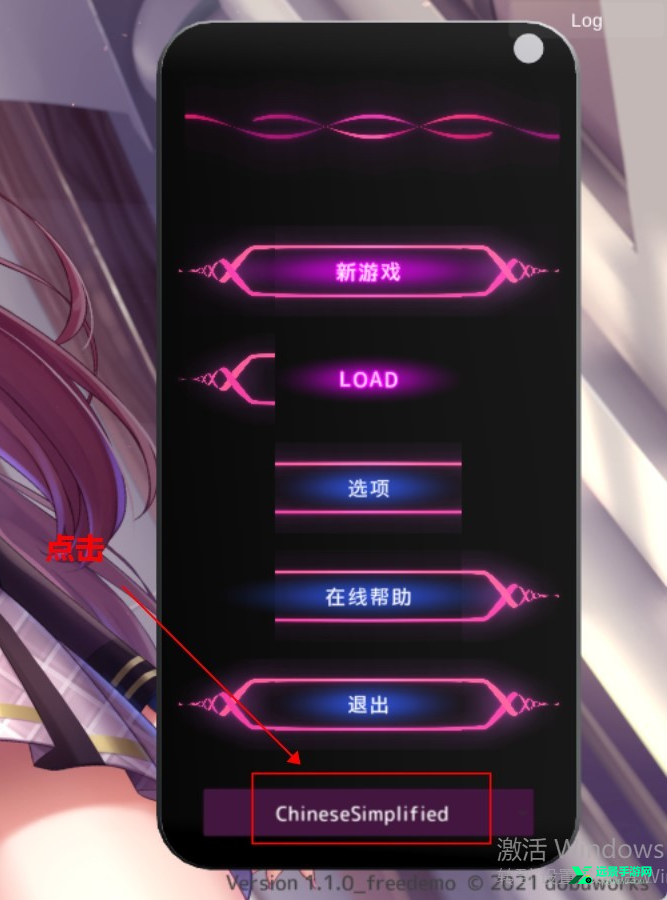 Hypnoapp中文版